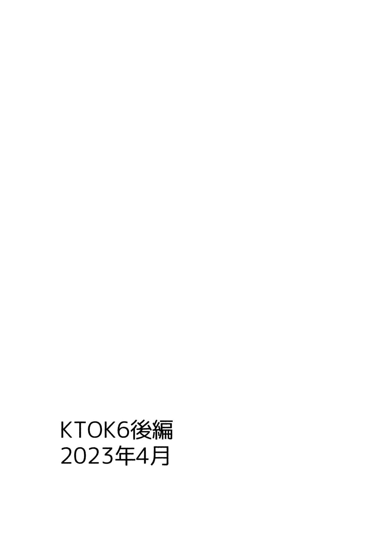 Hentai Manga Comic-KTOK 6 ~Kouhen~-Read-109